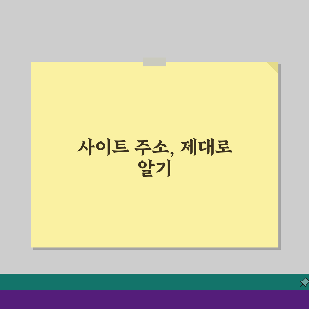 워드프레스 사이트 주소 URL | 워드프레스 홈페이지, 제대로 알고 있나요?