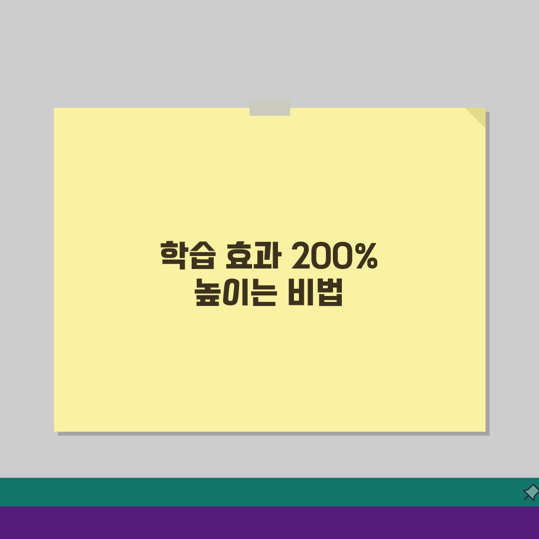 온라인학습지 장단점 | 비대면 학습관리 실제후기, 솔직한 경험담 공개